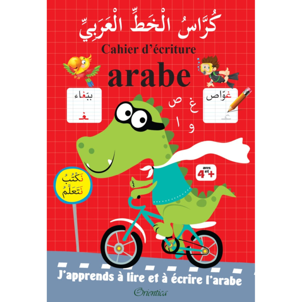 Cahier D Criture Arabe Japprends Lire Et Crire Larabe