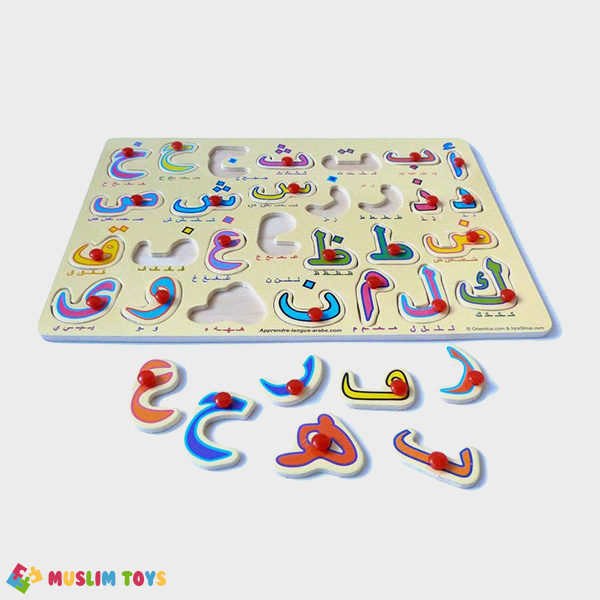 puzzle en bois alphabet arabe