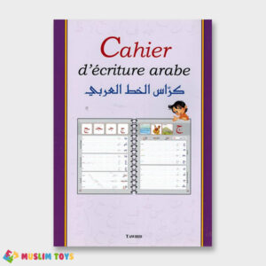cahier écriture arabe