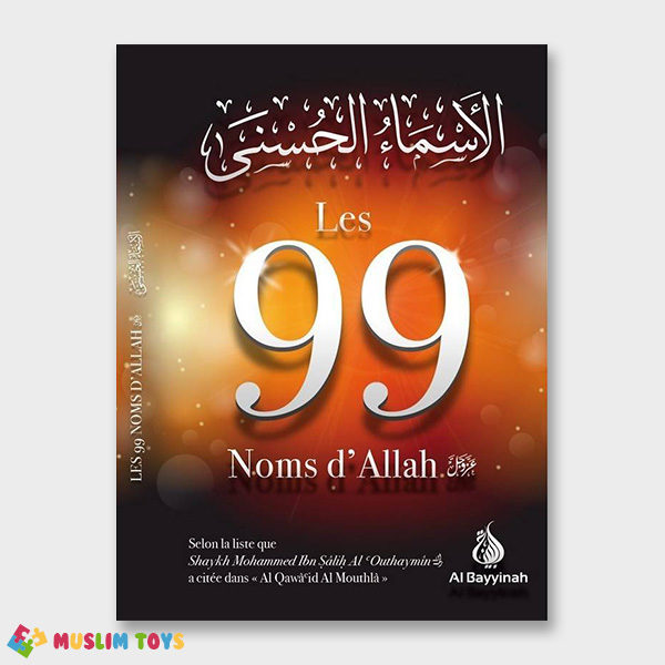 les 99 noms d'Allah al bayyinah