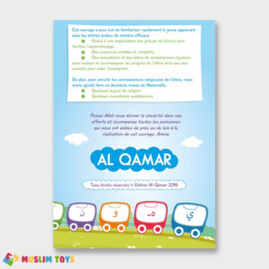 mon cahier maternelle apprendre arabe