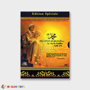 Muhammad, le dernier prophète (Dessin animé en DVD)