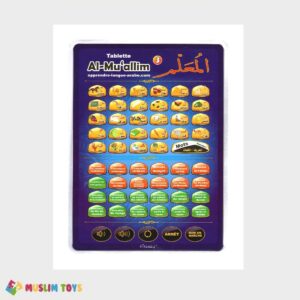 tablette apprendre arabe
