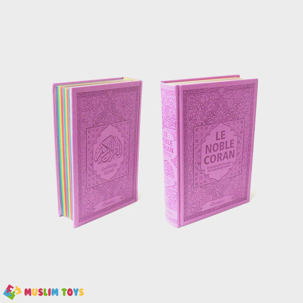 Le Noble Coran Mauve - Couverture Daim - Pages En Couleur Arc-En-Ciel, Rainbow - Bilingue Français-Arabe