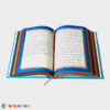 Le noble Coran page couleur