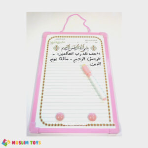Jeu/Jouet Ardoise spéciale pour apprentissage du Coran et de la langue arabe (20 x 30 cm)
