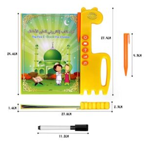 L'ordinateur portable pour les enfants musulmans - mufid-albaraim [LQ3000]