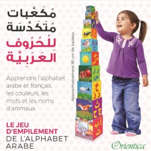 Cartes Flash Parlantes Alphabet Arabe
