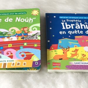 Pack 4 livres pour enfant musulman avec pages cartonnées