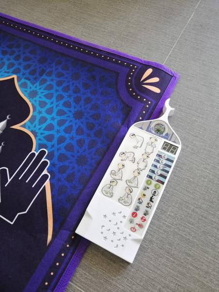 Tapis de prière interactif pour enfants musulmans