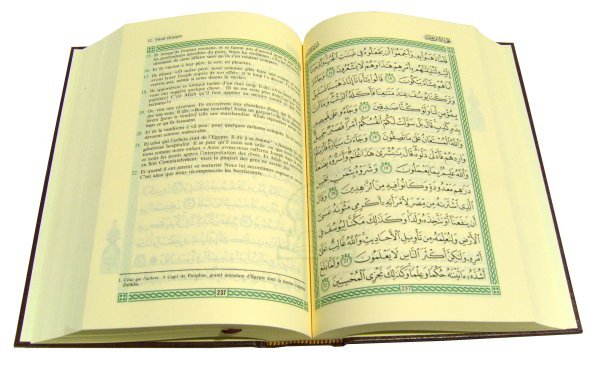 Le Noble Coran Arabe/Français - Marron - Muslim Toys
